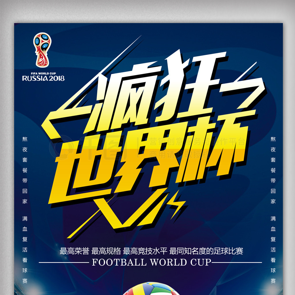 奏与