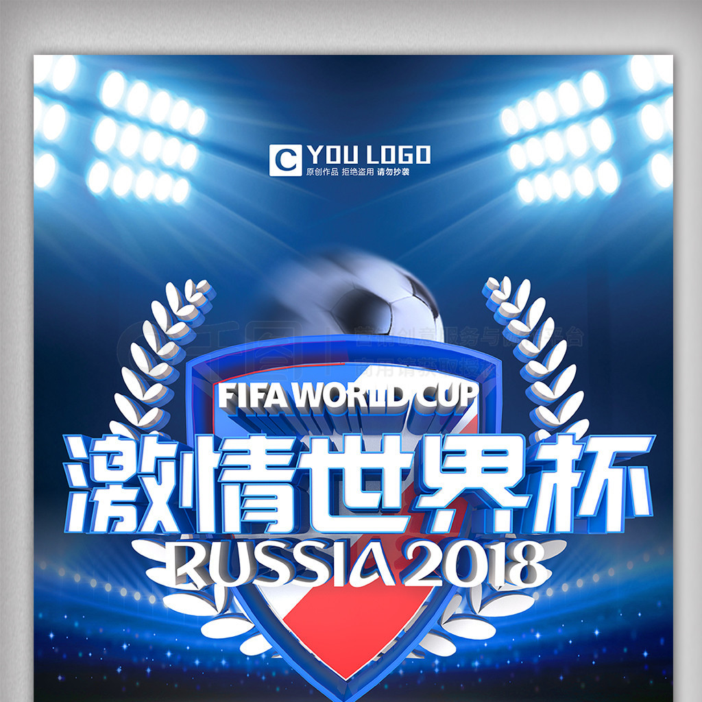 密尔沃