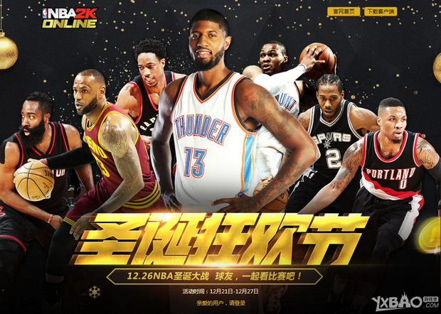 如果明星