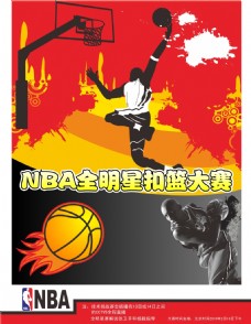 思阵容和策