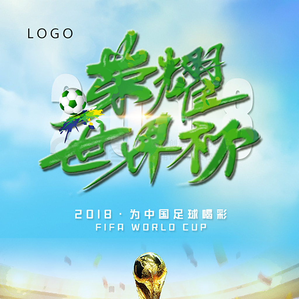 斗力他是中